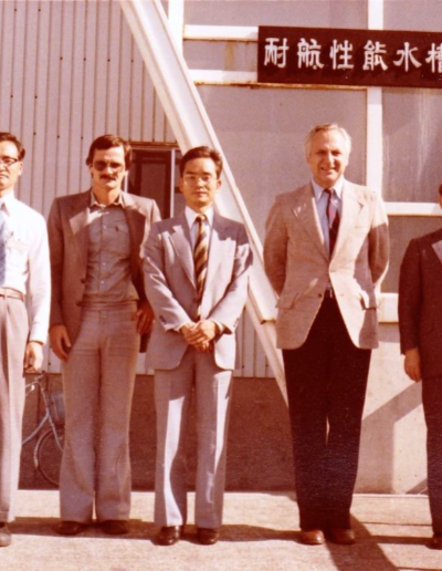 Visiting Mitsubishi Research Institute Nagasaki 1980 sent By APAP